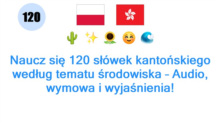 Naucz się 120 słówek kantońskiego według tematu środowiska – Audio, wymowa i wyjaśnienia!
